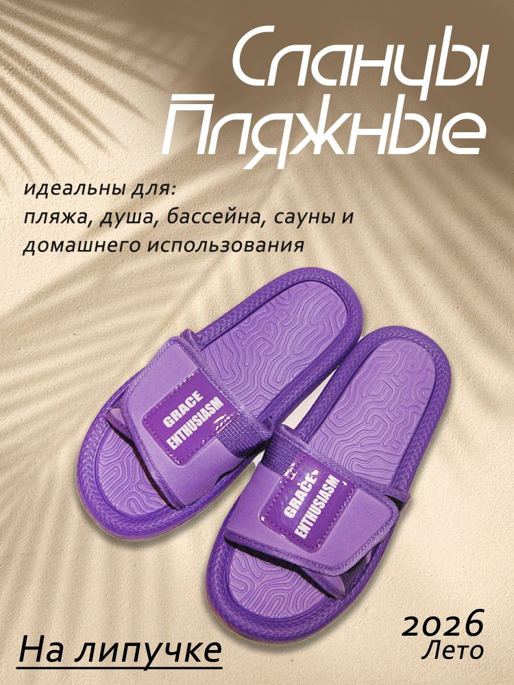 Сланцы #1