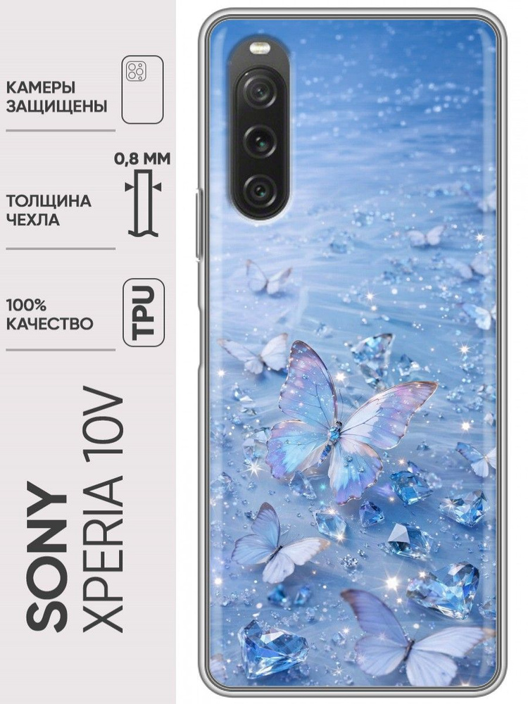 Чехол для Sony Xperia 10 V #1