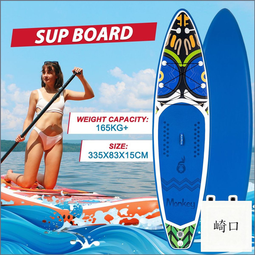 SUP-доска83 см #1