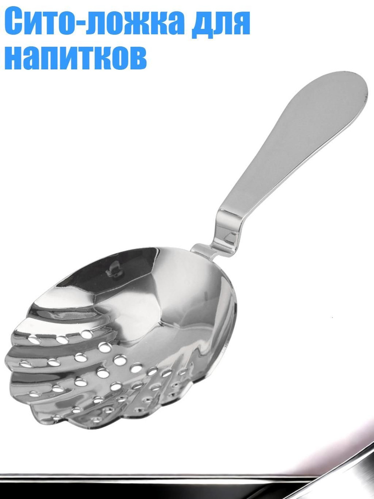 Рюмка #1