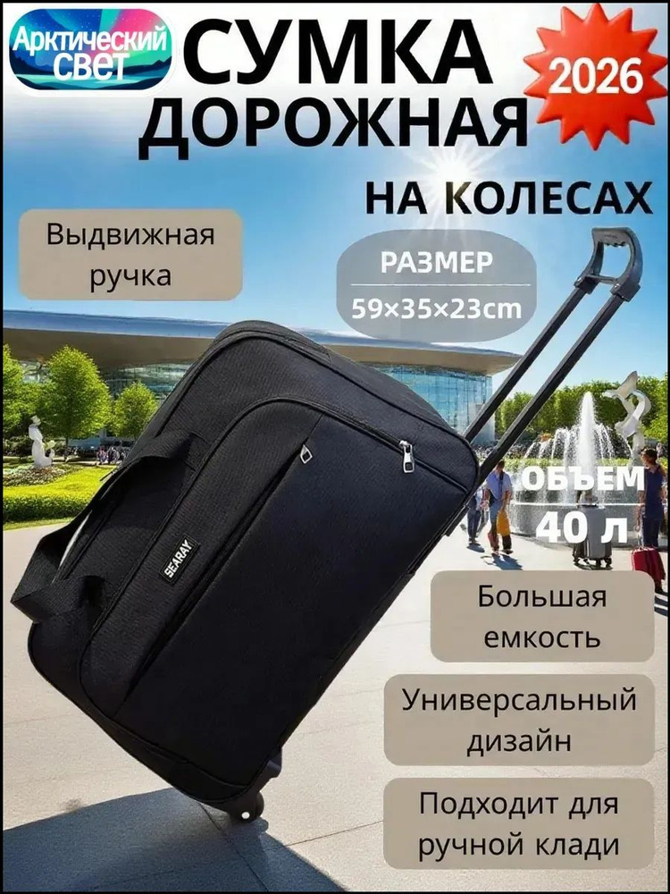 Чемодан #1
