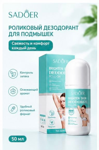 Тальк 50 мл #1