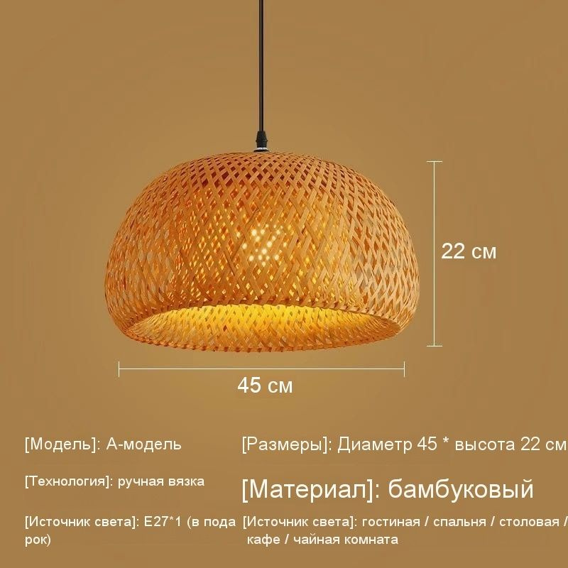 Люстра, E27, 9 Вт #1