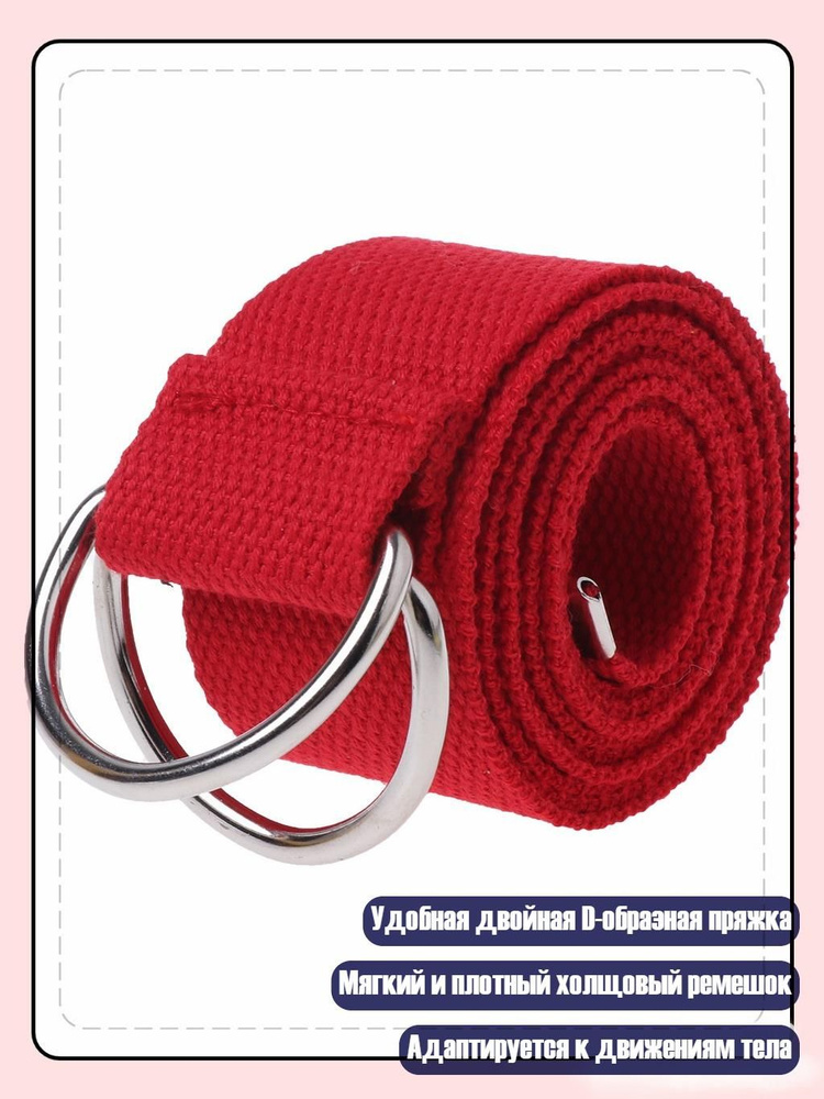Портупея #1