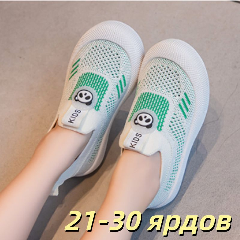 Кеды #1