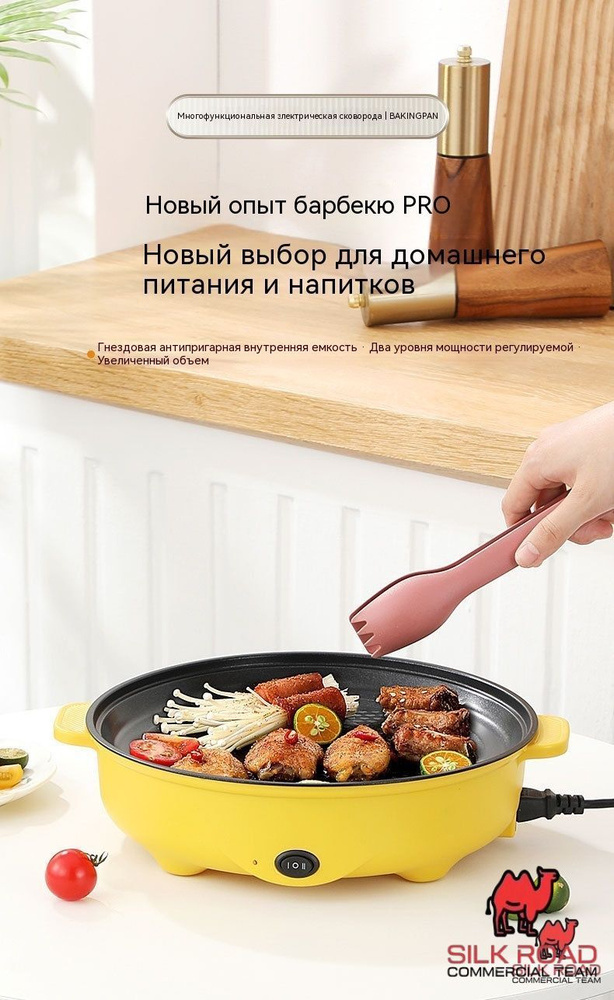 Кастрюля #1