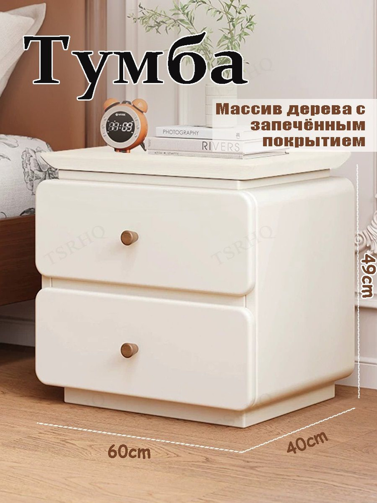 Комод #1