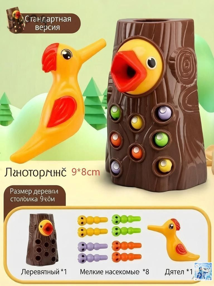 Сортер #1