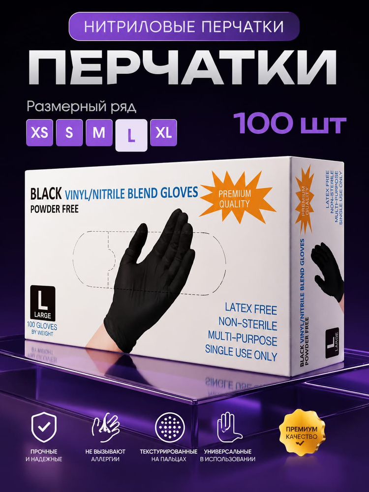 перчатки #1