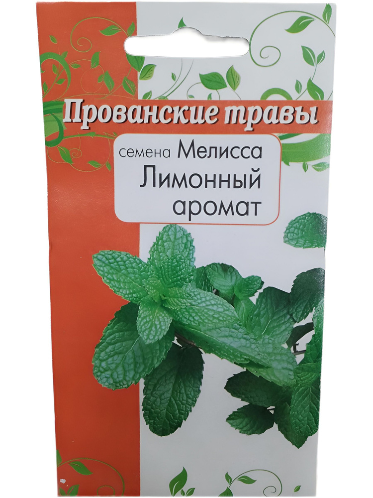 Семена #1