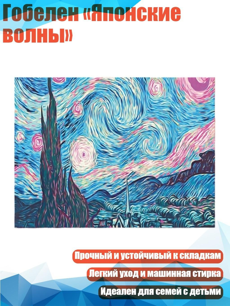 Плакат #1
