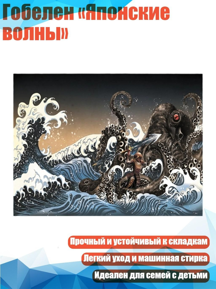 Плакат #1