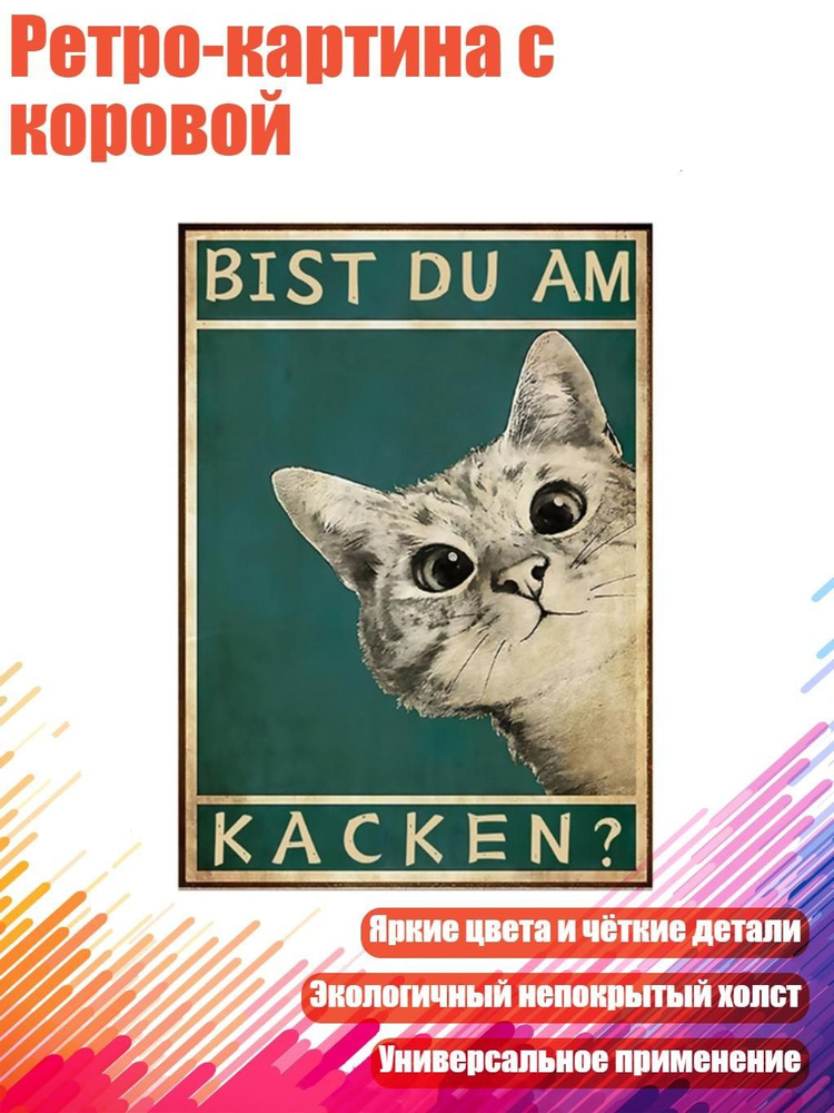 Плакат #1