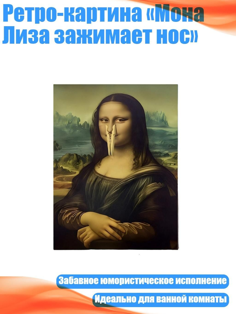 Плакат #1