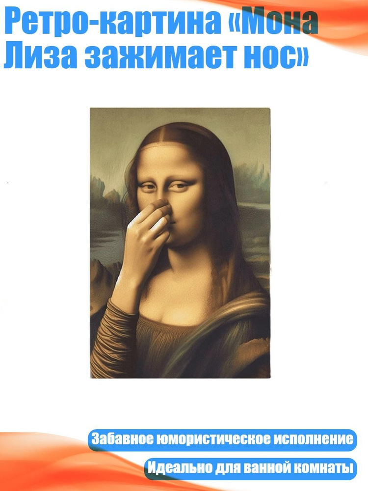 Плакат #1