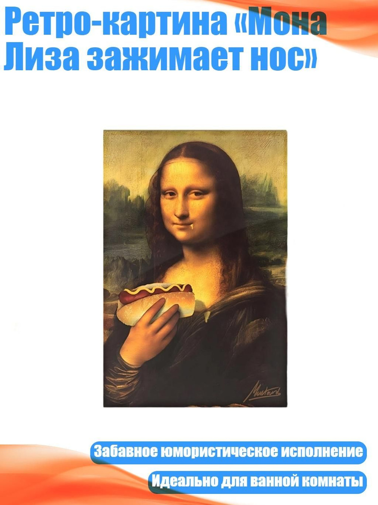 Плакат #1