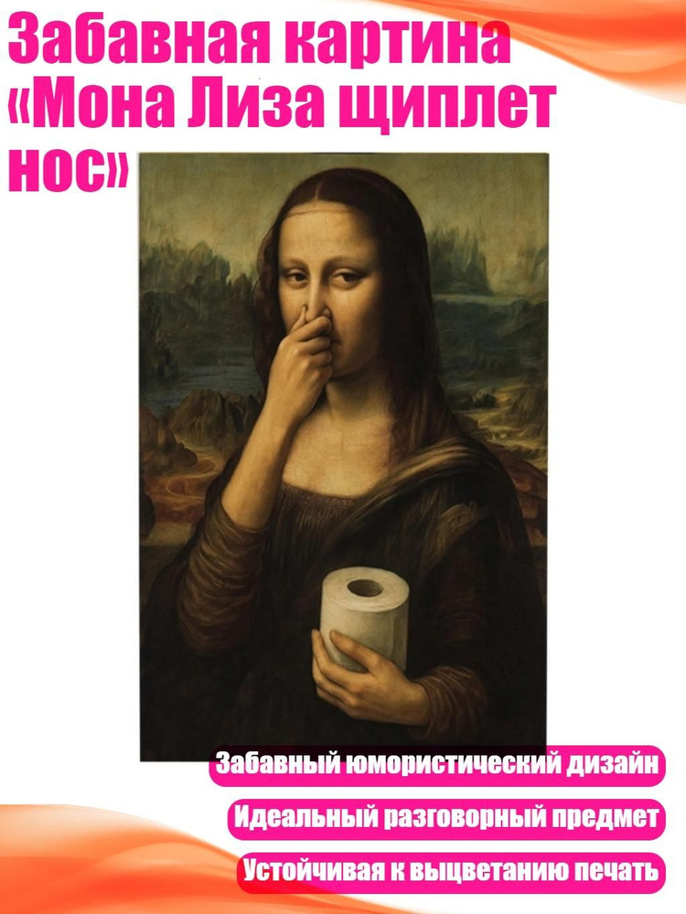 Плакат #1