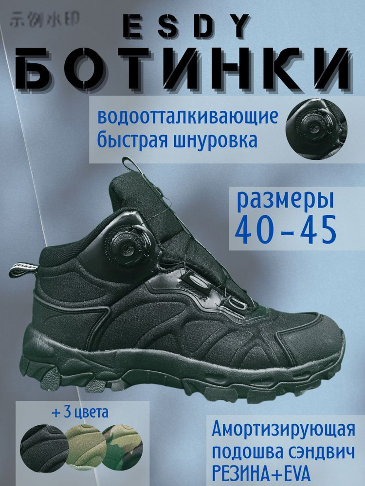 Ботинки дезерты #1
