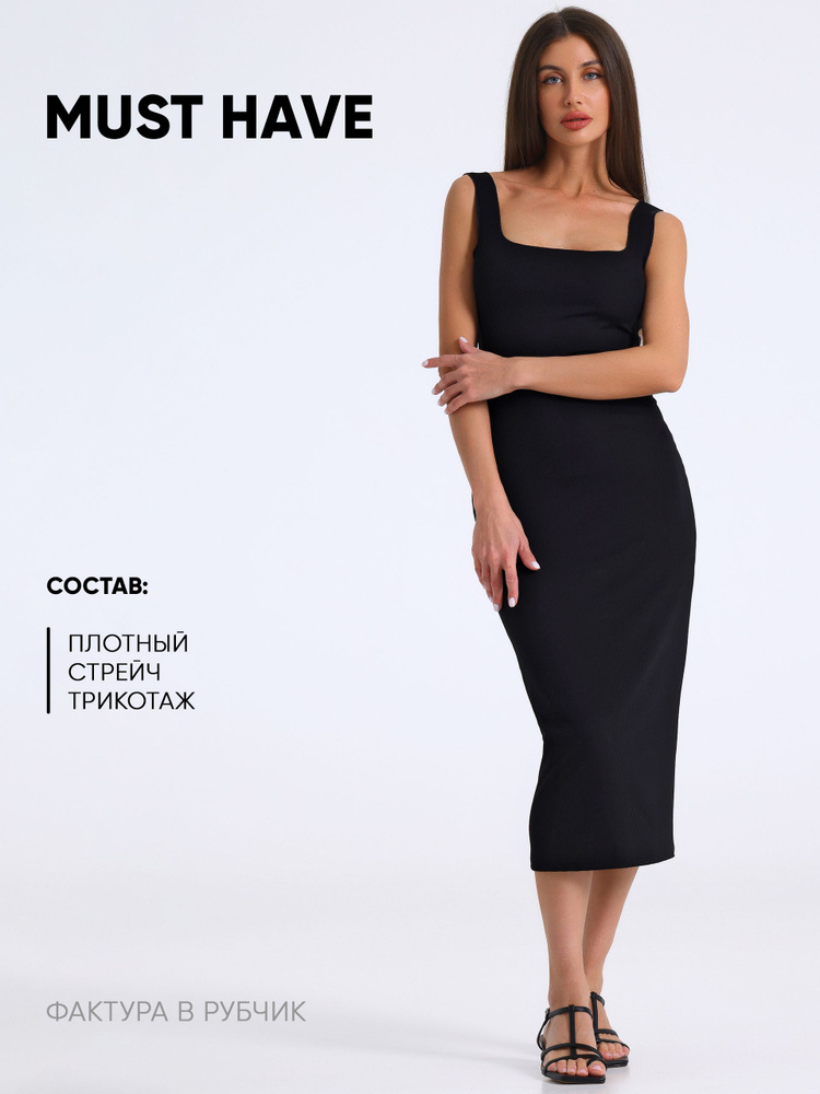 Платье Апрель #1