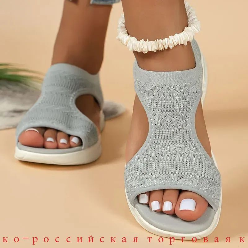 Кроссовки #1