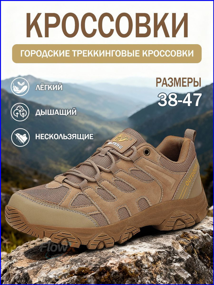 Кроссовки Merrell #1