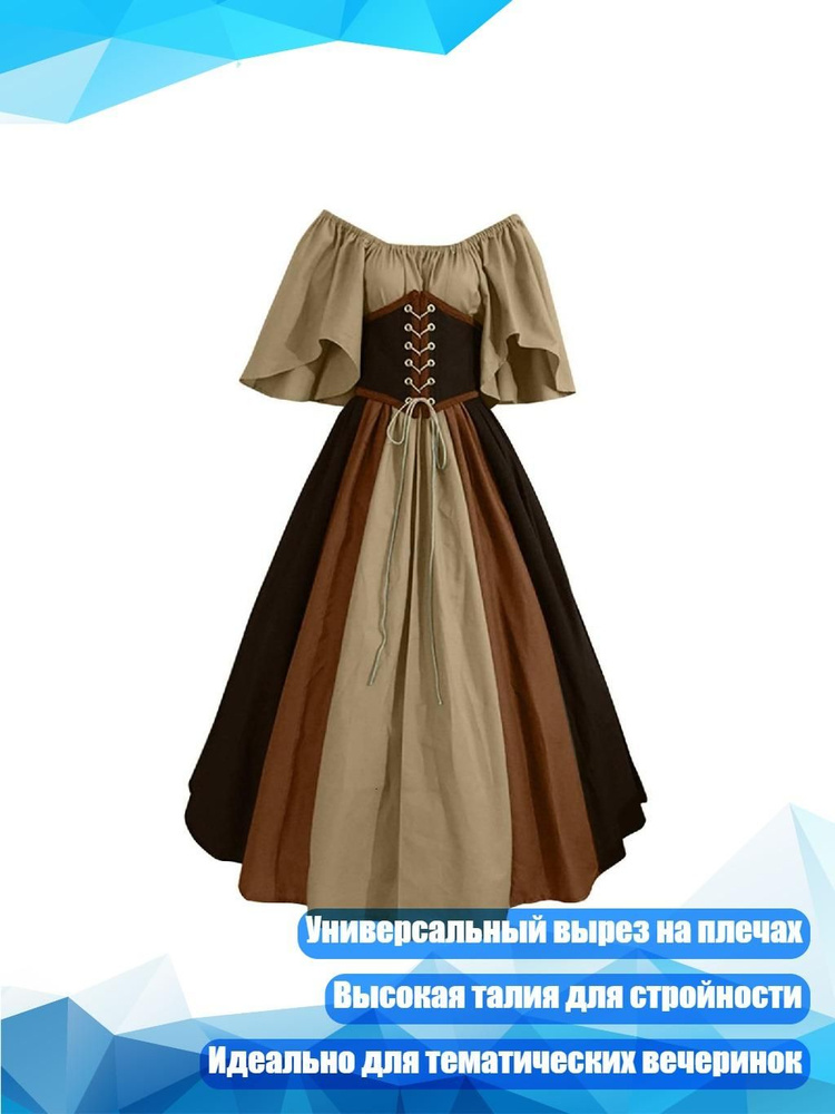 Платье #1