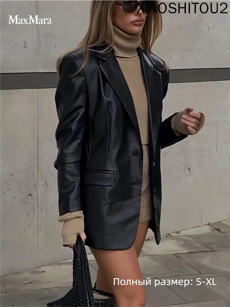 Куртка Max Mara #1