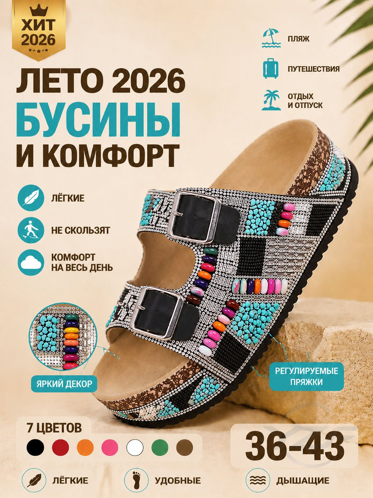 Сабо #1
