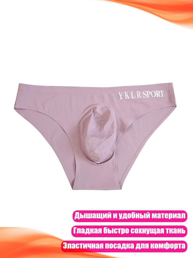 Кальсоны #1