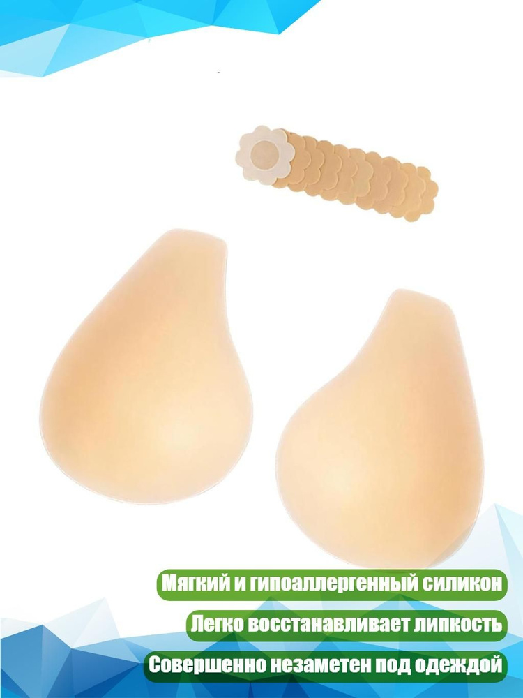 Пэстисы #1