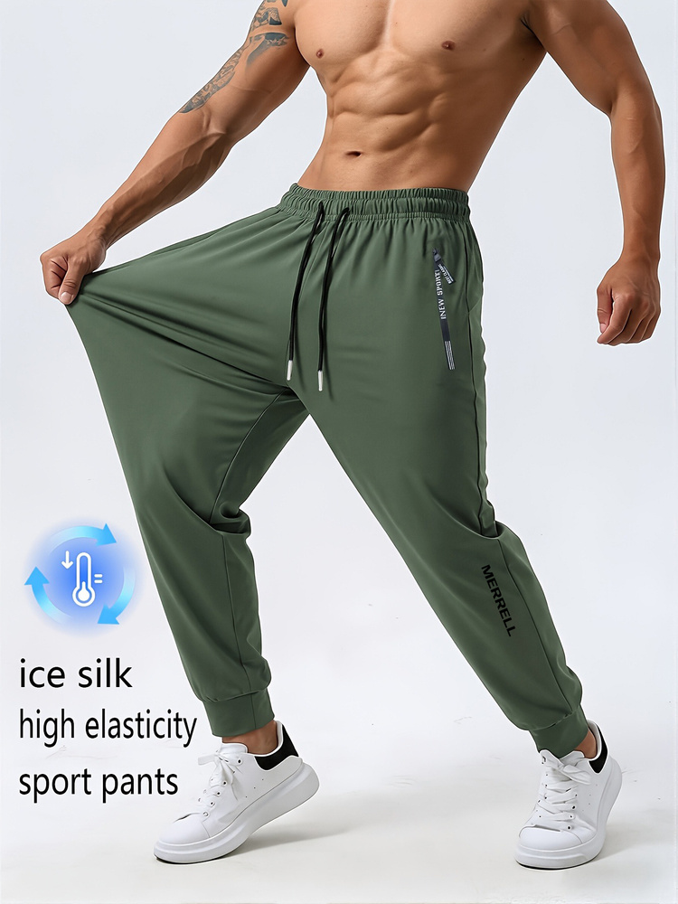 Брюки Merrell #1