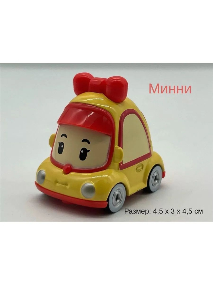 Машинка #1