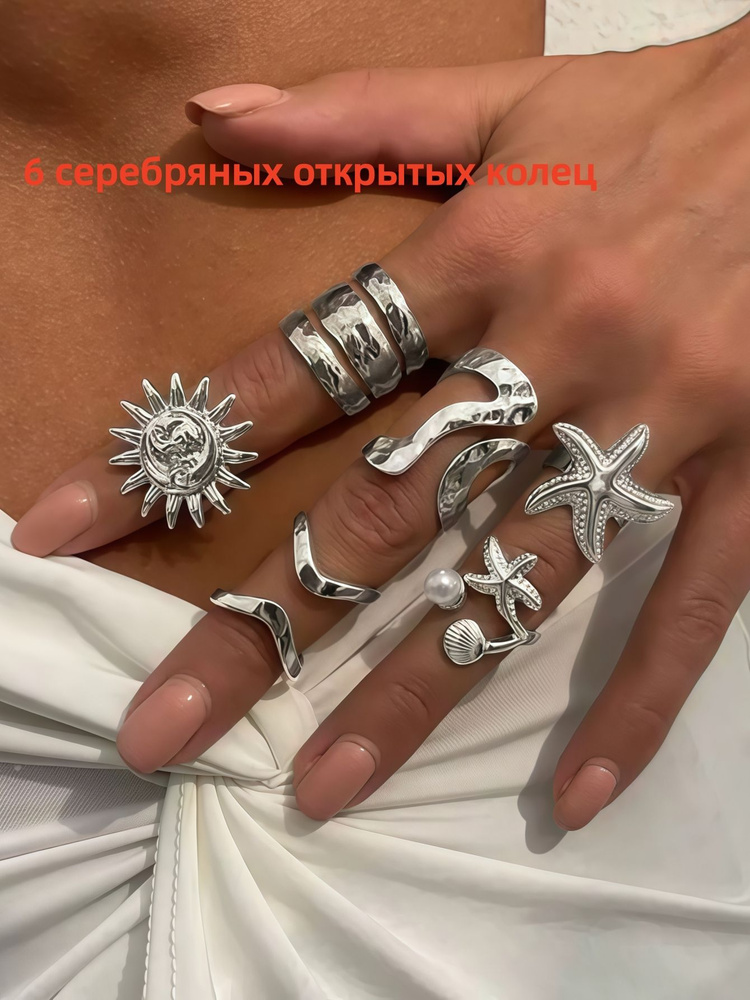 Кольцо Перстень #1