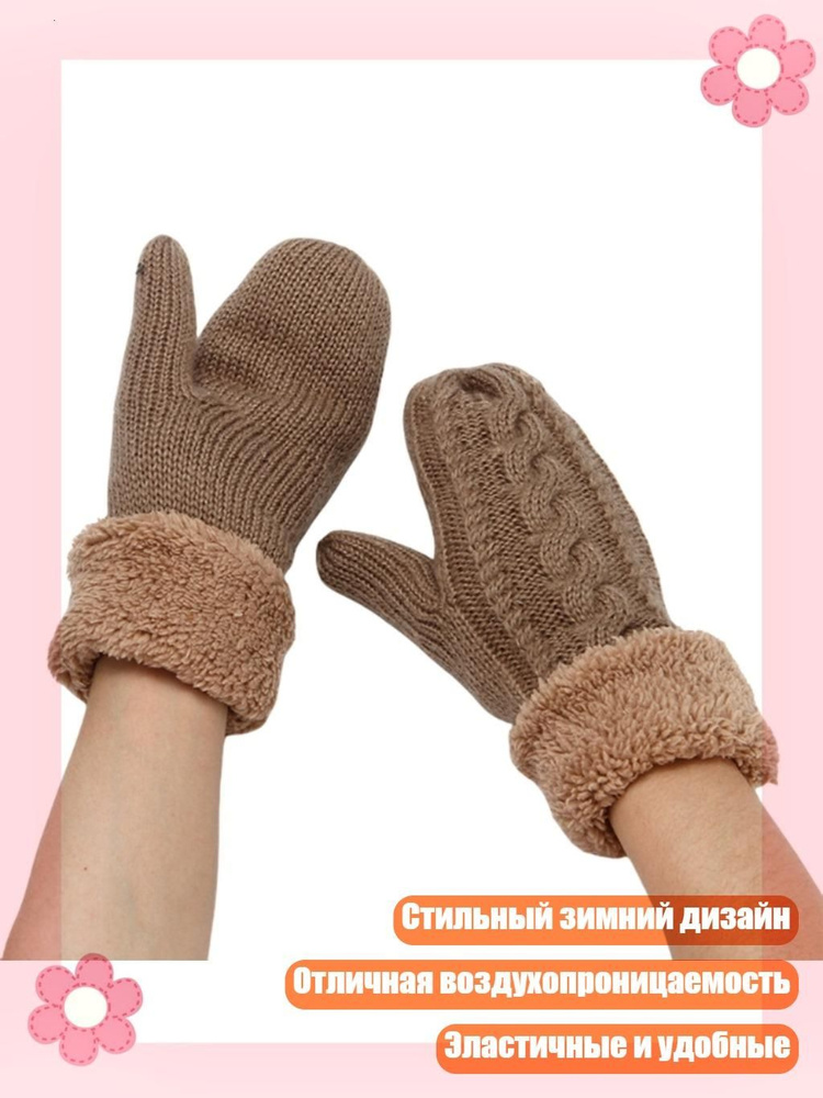Джемпер #1