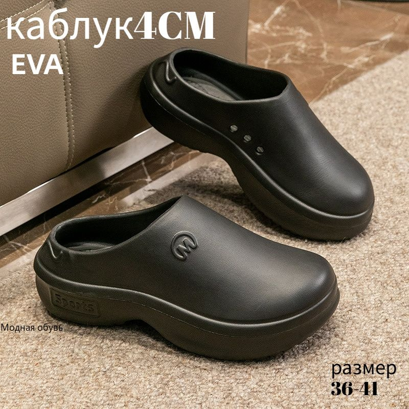 Сабо 1 #1
