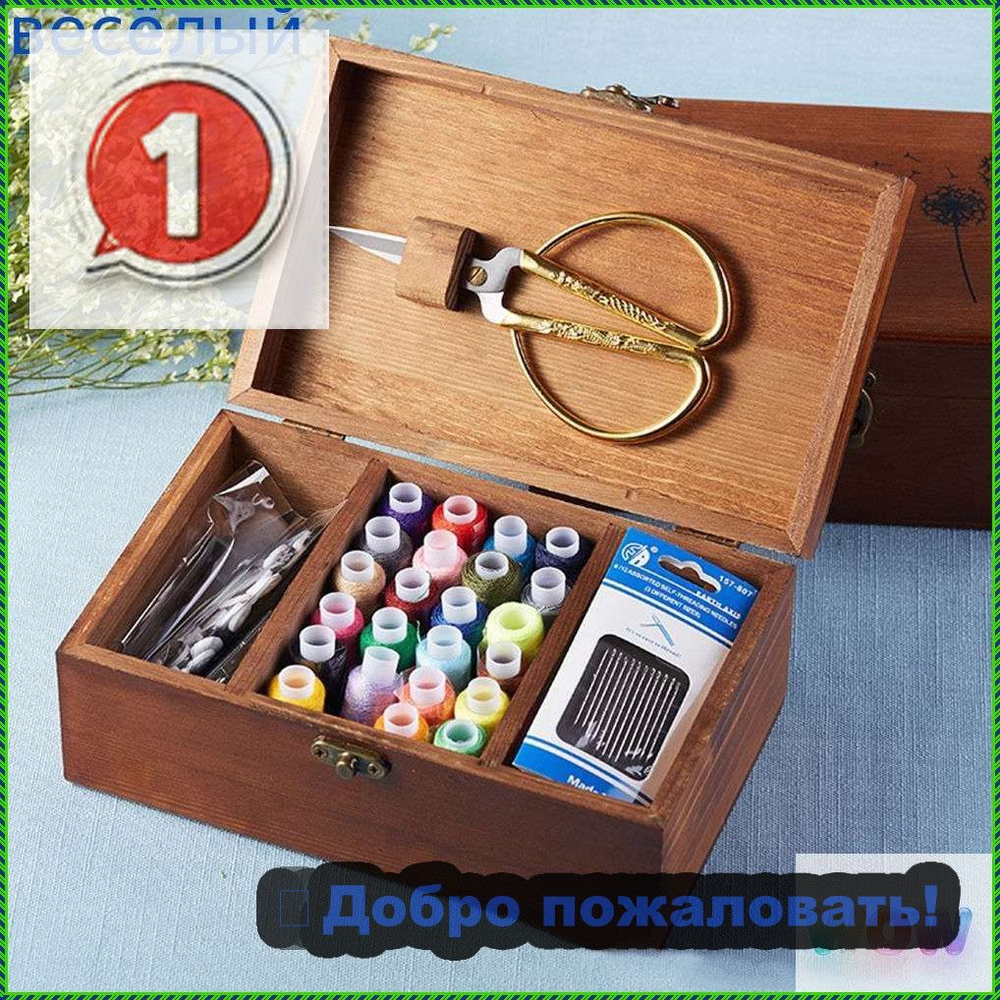 Игольница #1