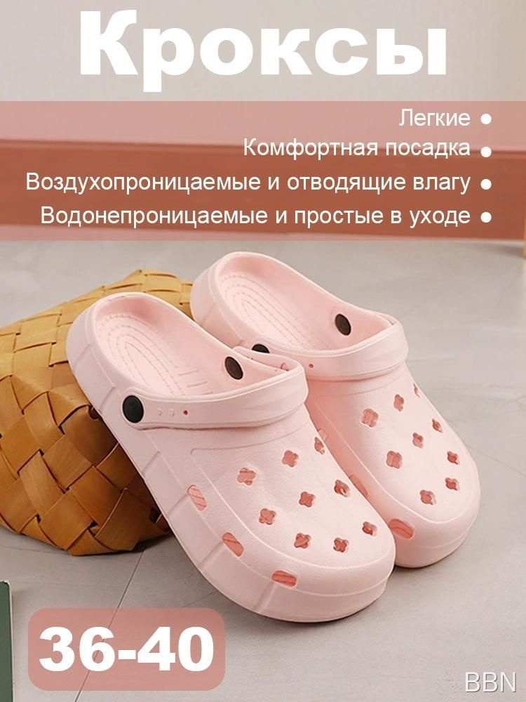 Мюли #1
