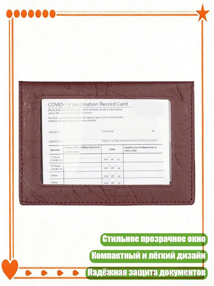  Файл #1