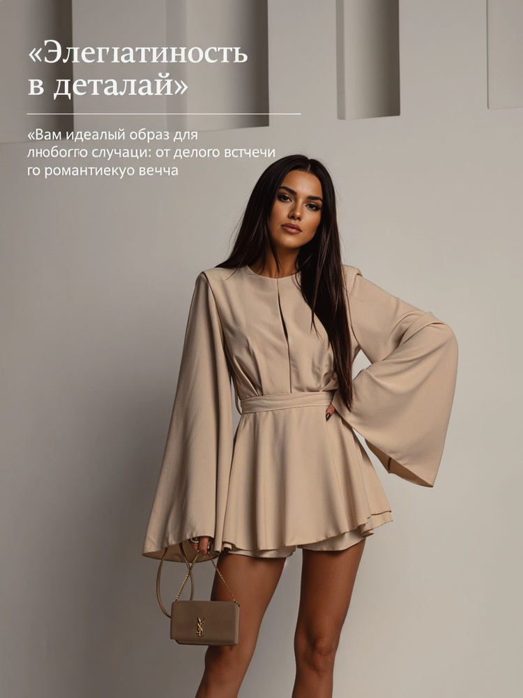 Платье #1