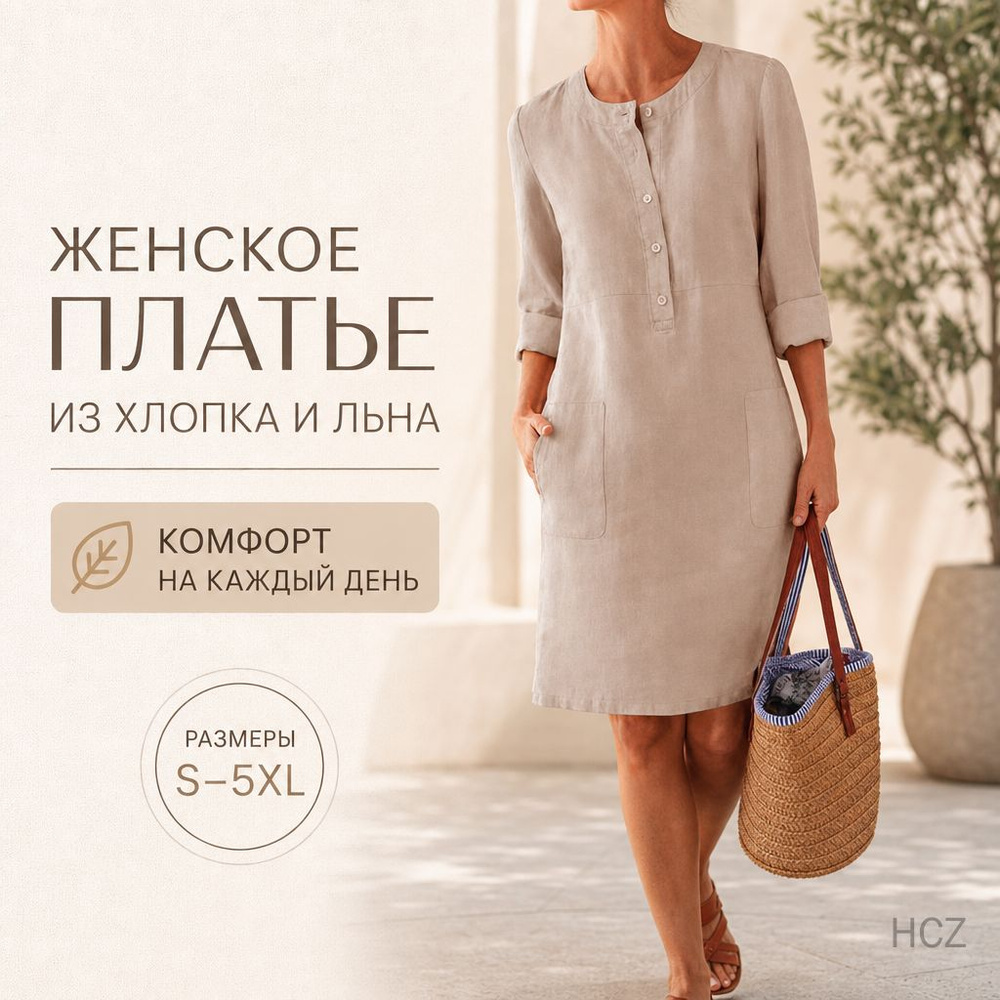 Платье #1