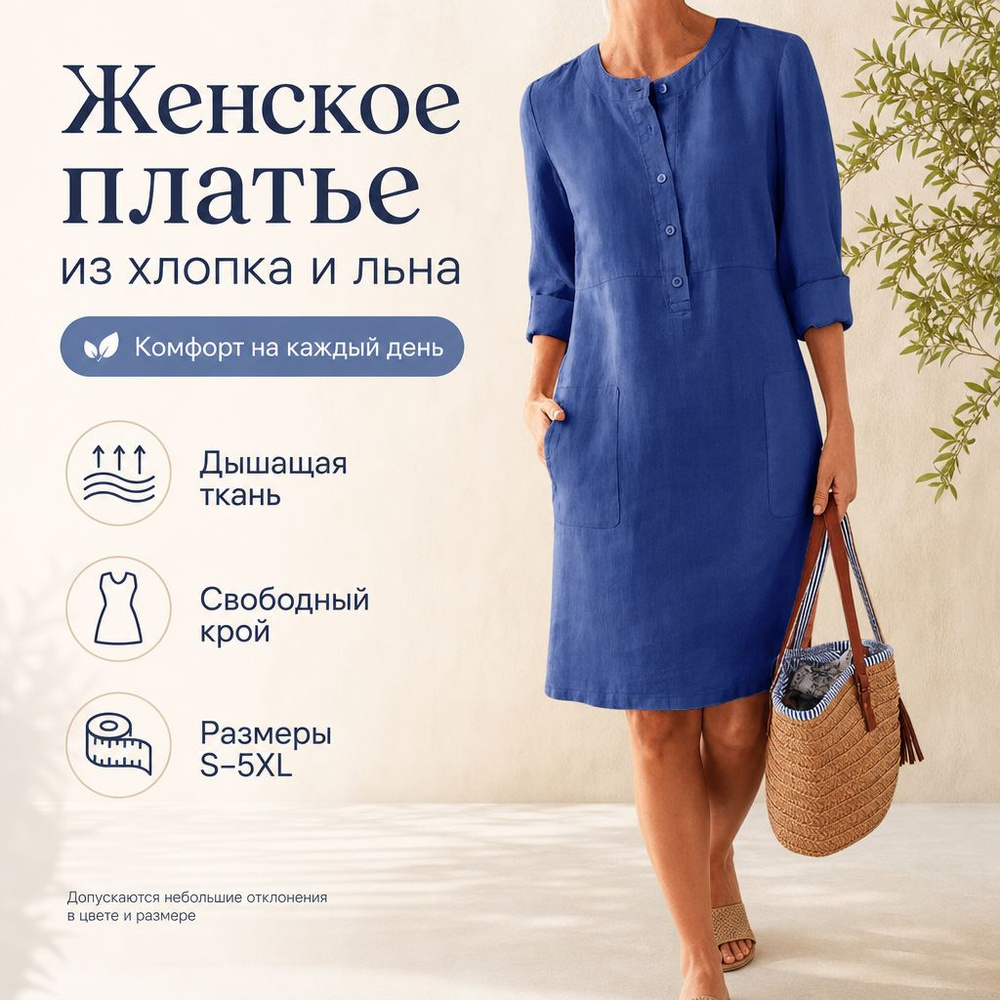 Платье #1
