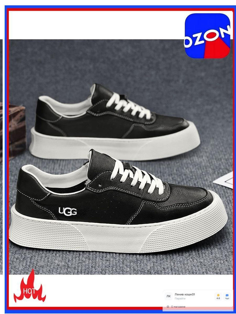Кроссовки UGG #1