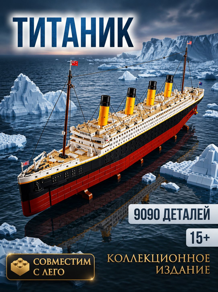 Конструктор #1