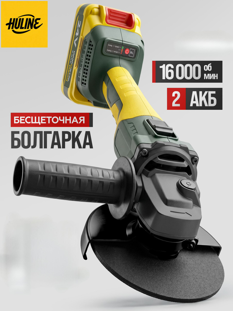 Электроточило, 1500 Вт #1