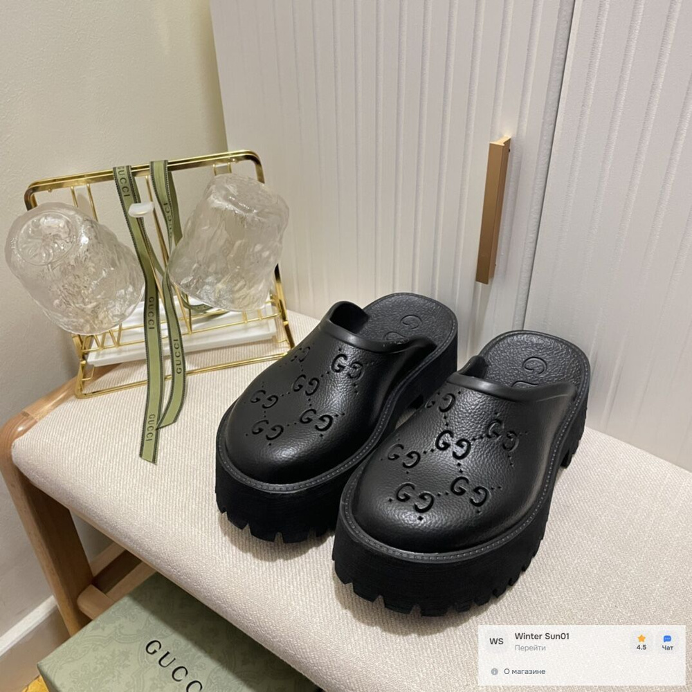 Тапочки Gucci #1