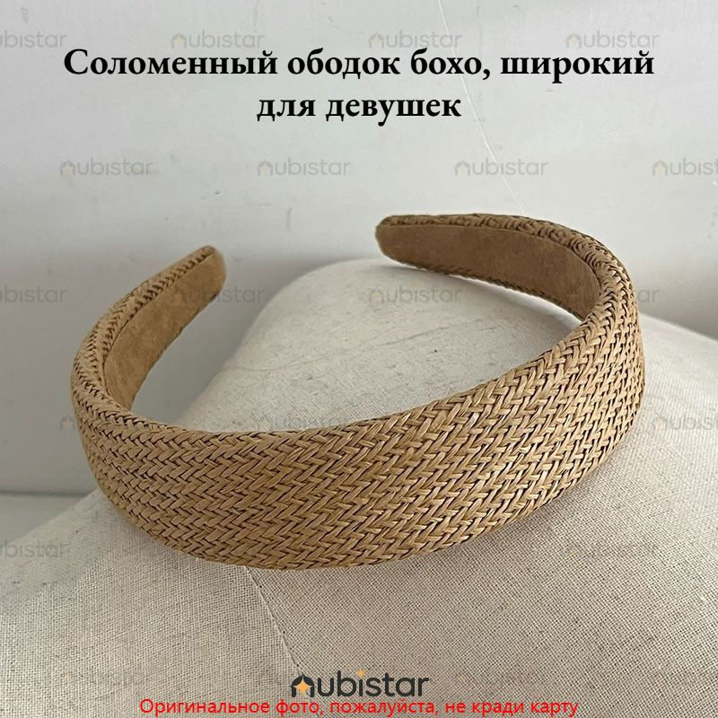 Ободок 1 шт. #1