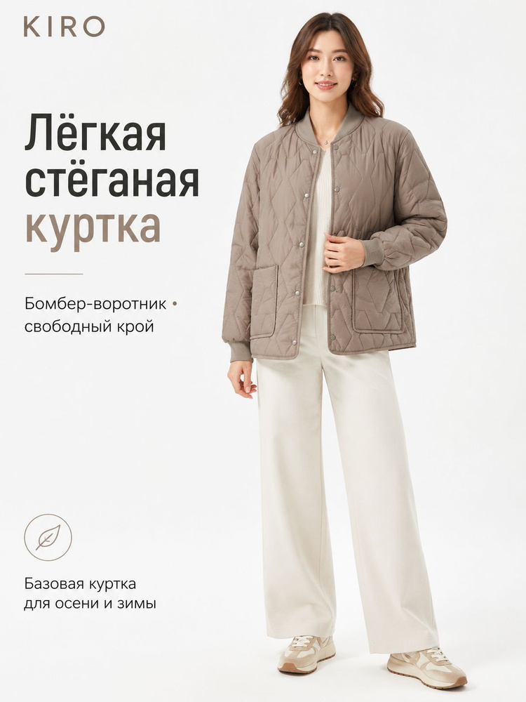 Куртка #1