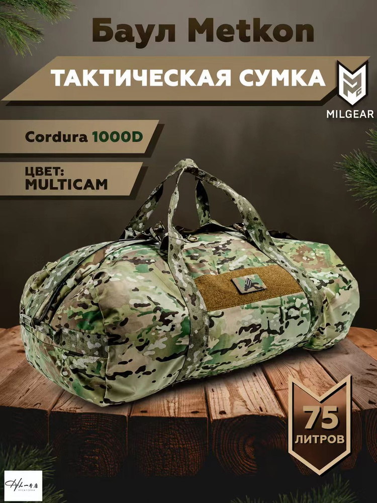 Рюкзак #1