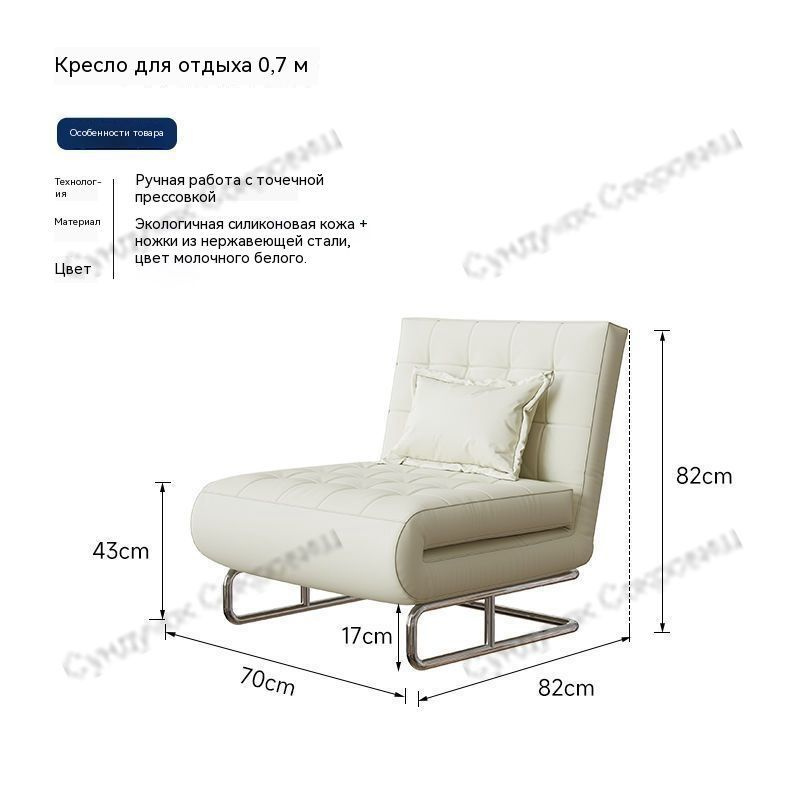 Стул, 1 шт. #1