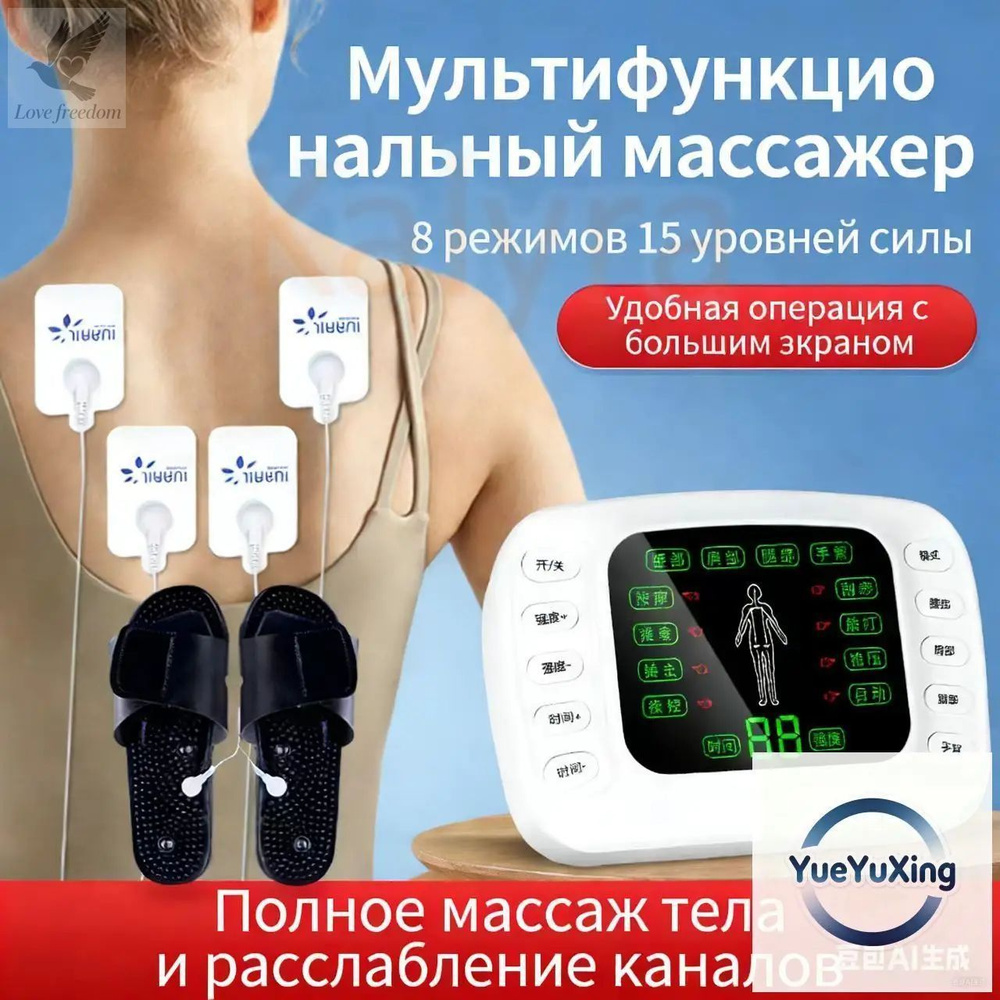 электрофорез #1
